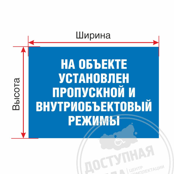 Основа сталь 0,55 мм (УФ печать)