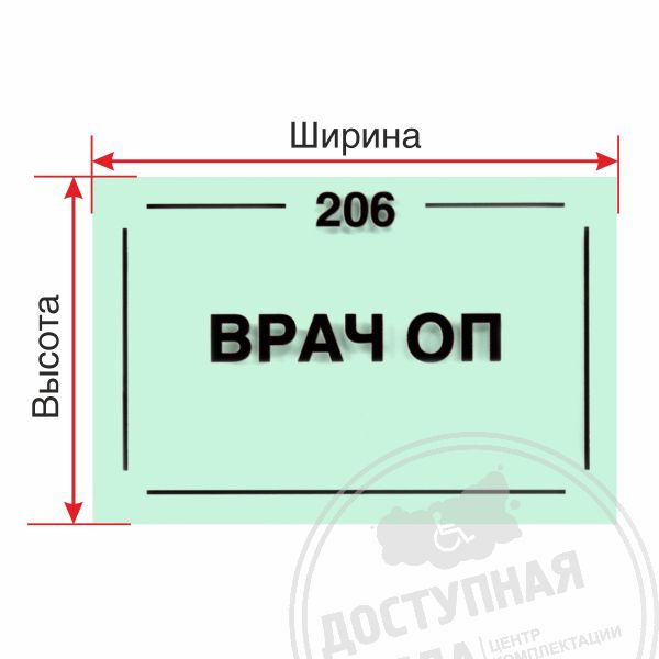 Основа ПВХ 3 мм, фотолюм. пленка (УФ печать)