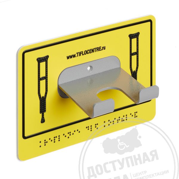 Крючок-держатель, М11