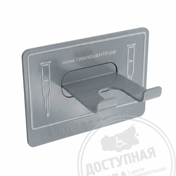 Крючок-держатель, М16 арт. 70003-4, купить по цене 1 218 ₽, с доставкой по России. Федеральный дистрибьютор.