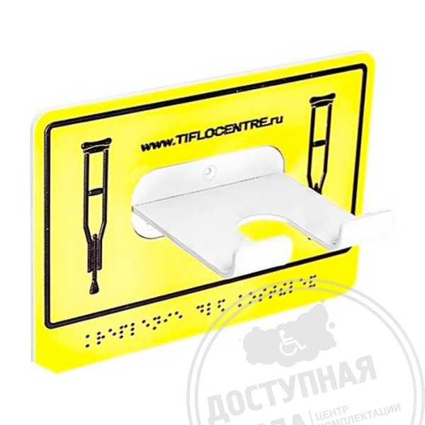 Крючок-держатель, М9