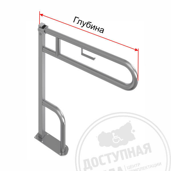 Поручень опорный, откидной, напольный, тип 2, AISI, D38, инд