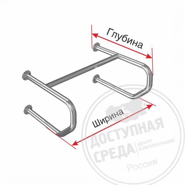 Поручень опорный для писсуара, пристенный, AISI, D38, инд