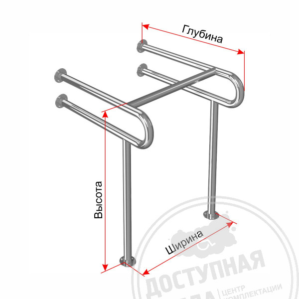 Поручень опорный, двойной, настенно-напольный, AISI, D38, инд