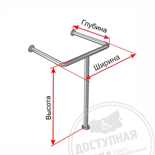 Поручень опорный для раковины, 3 точки креп, AISI, D38, инд