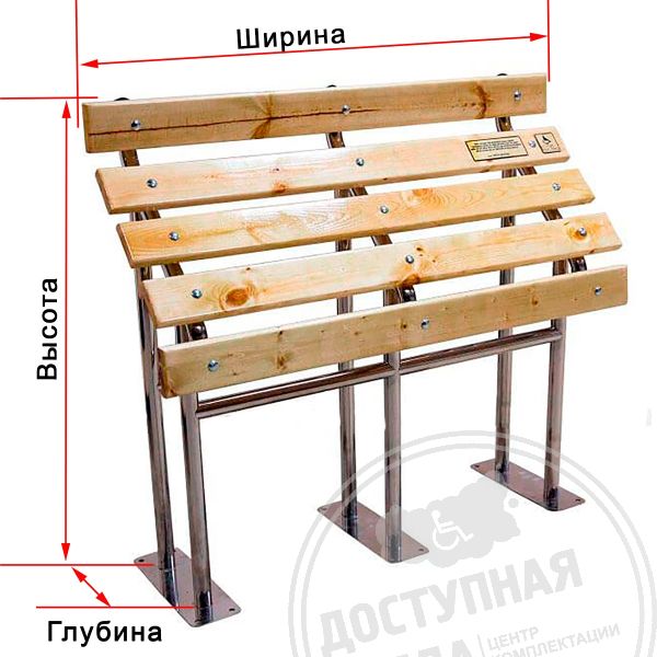Скамья для МГН индивидуальная, уличная