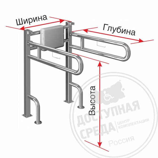 Устройство опорное с поддержкой спины, откидной, AISI,D38, инд