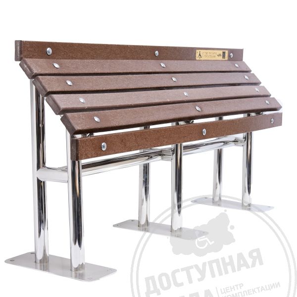 Скамья детская опорная для МГН, AISI 304, ПВХ купить за 32 400 ₽, с доставкой по РФ. Федеральный дистрибьютор