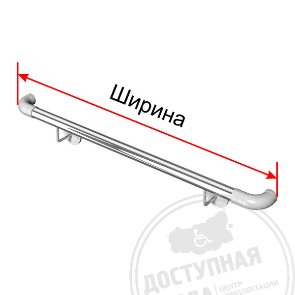 Поручень опорный, прямой, с кронштейн, AISI304+PA, D32, инд
