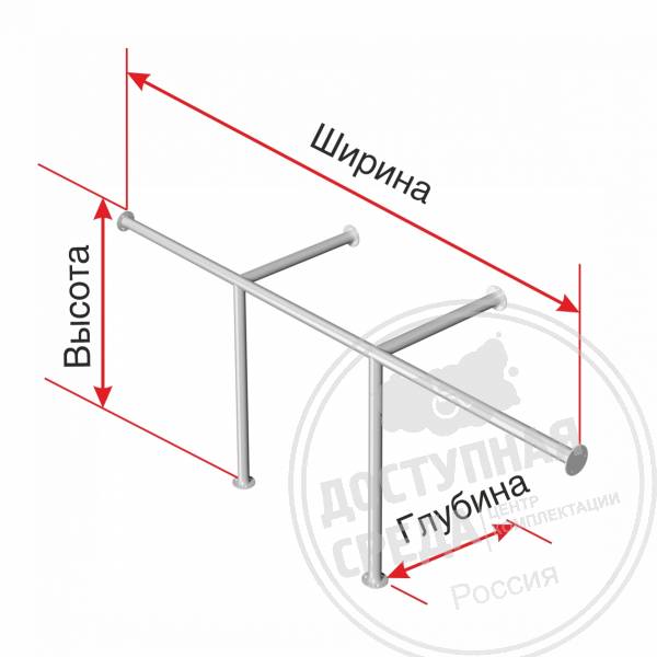Поручень опорный, тройной, для раковины, ST3, D38, инд
