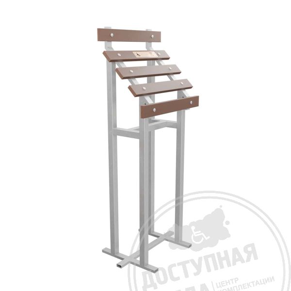 Скамья для инвалидов опорная уличная, Ст3, ПВХ арт. 82042-01, купить по цене 16 588 ₽, с доставкой по России