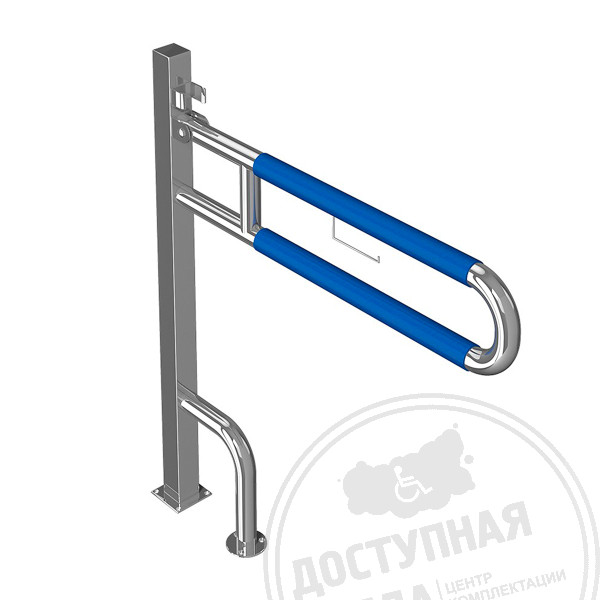 Поручень опорный, откидной, тип 2, AISI 304/PVC, D32