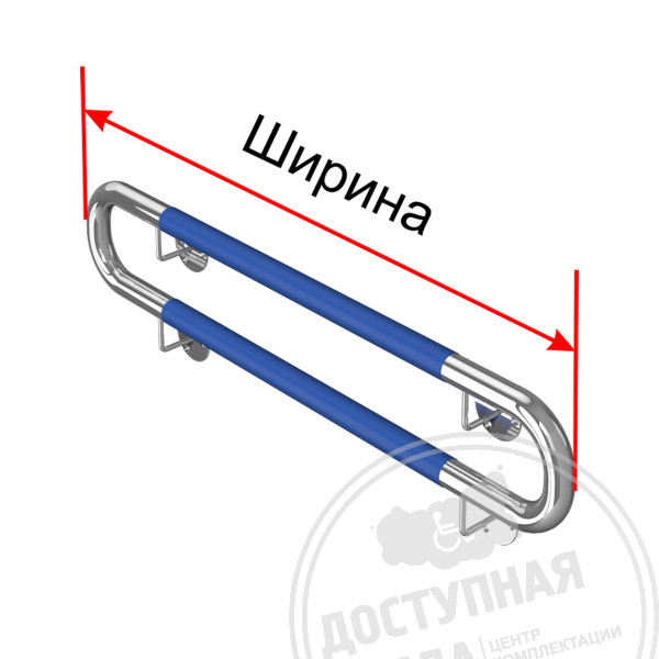 Поручень опорный, двойной, пристен, AISI 304/PVC, D32, инд