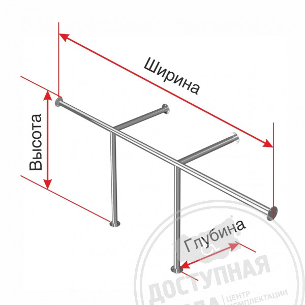 Поручень опорный для раковины, тройной, AISI 304, D32, инд