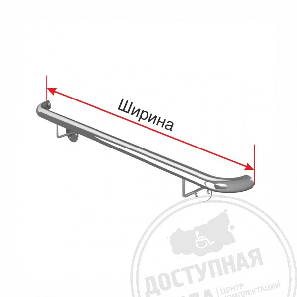 Поручень опорный, прямой, с кронштейн, AISI 304, D32