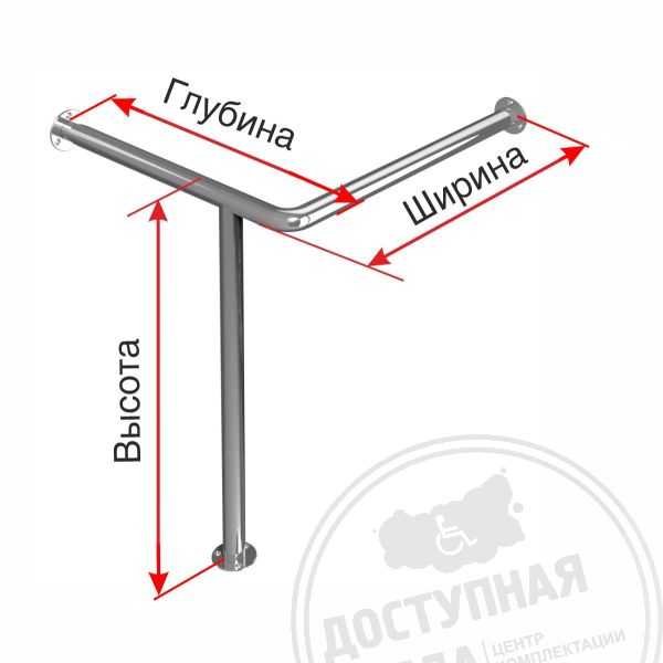 Поручень опорный, для раковины, лев, AISI 304, D32, инд
