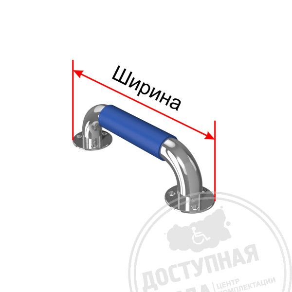 Поручень опорный, пристен, тип 1, AISI 304/PVC, D38