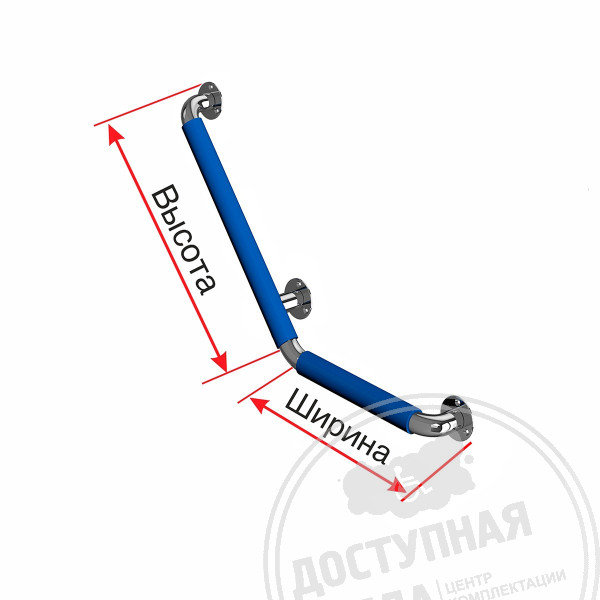 Поручень опорный, угловой, лев, AISI 304/PVC, D38