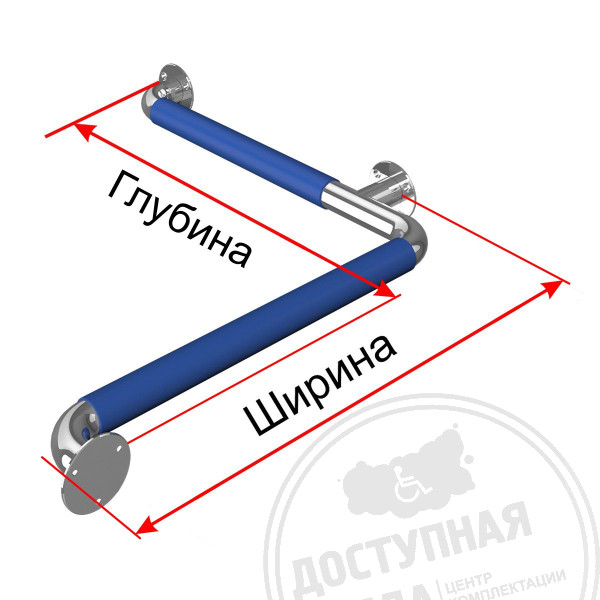 Поручень опорный, внутренний, AISI 304/PVC, D38, инд