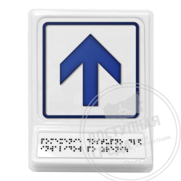 Прямо, вперед и вверх, синяяАналоги: Postzavod; Доступный Петербург
