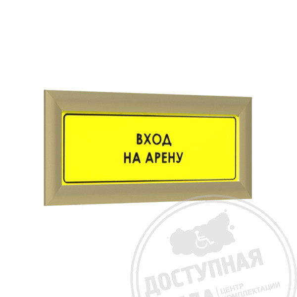 Табличка плосковыпукл. (PLS4) с рамкой 24мм, золото, инд
