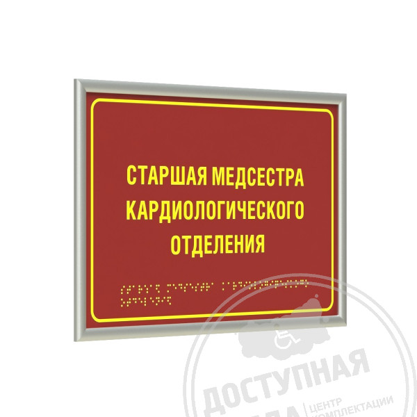 Табличка полноцветная (PLS4) с рамкой 10мм, серебро, инд