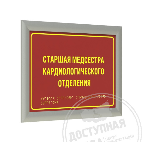 Табличка полноцветная (PLS4) с рамкой 24мм, серебро, инд