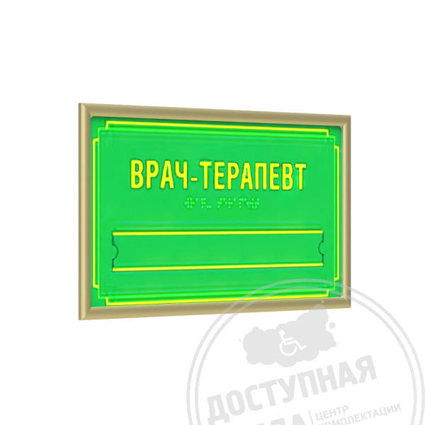 Табличка полноцветная (PVC3) с рамкой 10мм, золото, инд