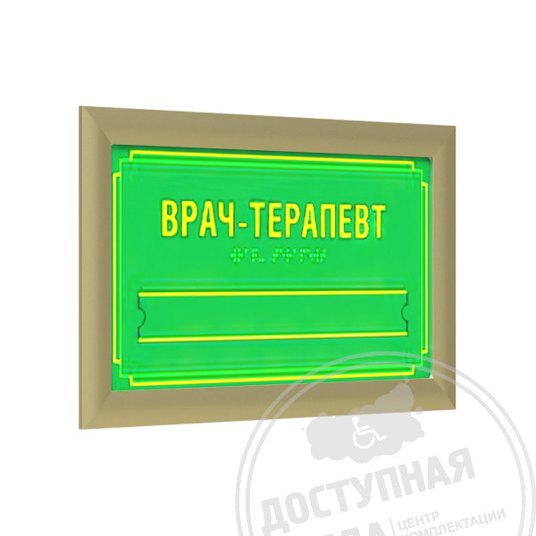 Табличка полноцветная (PVC3) с рамкой 24мм, золото, инд