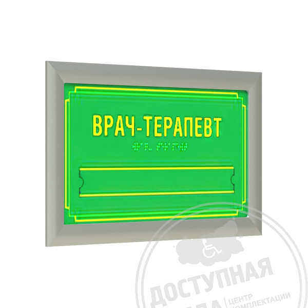 Табличка полноцветная (PVC3) с рамкой 24мм, серебро, инд