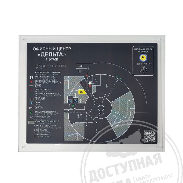 Мнемосхема с СВП, монохром, прямая, PVC3 арт. 903-3-PVC3-10311-GREY, купить по цене 36 336 ₽, с доставкой по РФ