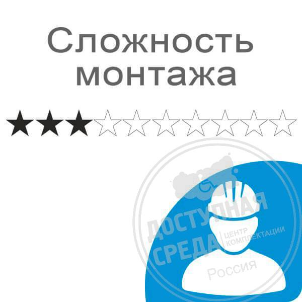 Монтаж оборудования 3 класс