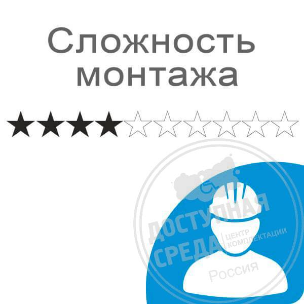 Монтаж оборудования 4 класс