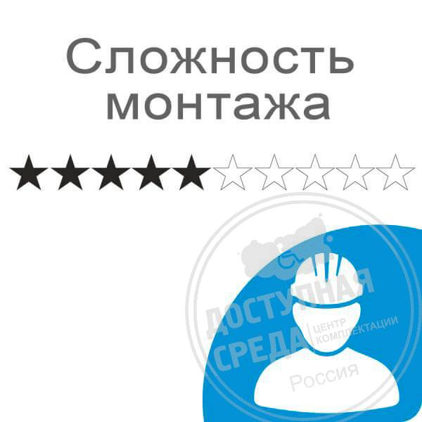 Монтаж оборудования 5 класс