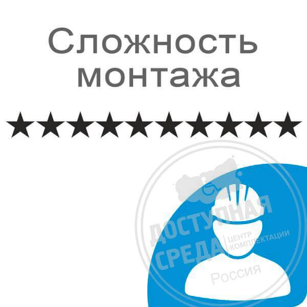 Монтаж оборудования 10 класс