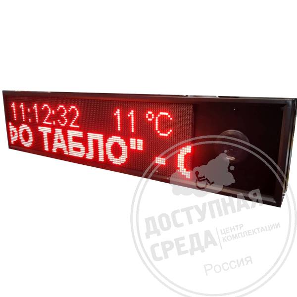 Визуально акустическое табло It 1600x370 sound