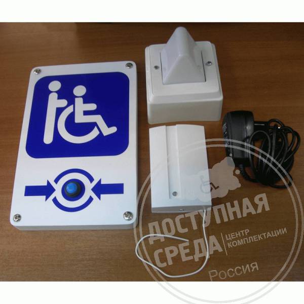 Проводная система вызова персонала HOSTCALL PI-04.01