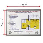 Настенная тактильно-звуковая мнемосхема со встроенной индукционной системой и интегрированной кнопкой вызова помощи, индивидуальная