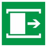 E 20 Для открывания сдвинуть
