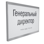 Система модульной таблички "VERTICAL", информационная, односекционная, AL, M7