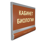 Система модульной таблички "VERTICAL", информационная, двухсекционная, с наклонной поверхностью, AL, M6