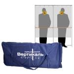 Сумка для хранения и транспортировки избирательной кабинки "Стандарт-2"