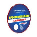 Лента клейкая, водостойкая, двусторонняя, прозрачный акрил, ширина 9 мм, толщина 0,5мм, (рулон 5м)