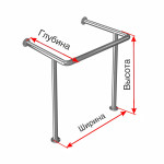Поручень опорный для раковины, с креплением к стене и к полу, материал-AISI304, индивидуальный