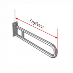 Поручень опорный для санузла с откидным механизмом, без бумагодержателя, пристенный, материал-AISI304, индивидуальный