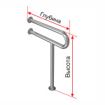 Поручень опорный, для санузла с креплением к полу и стене, материал-AISI304, индивидуальный
