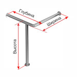 Поручень угловой опорный для раковины, настенно-напольный, левый, материал-AISI304, индивидуальный