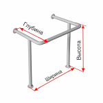 Поручень опорный для раковины, с креплением к стене и к полу, материал-Ст3, индивидуальный