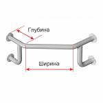 Поручень опорный для раковины, с опорой в стену четыре точки, материал-Ст3, индивидуальный