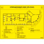 Мнемосхема тактильная на монохромной основе, Композит 4 мм. Размер 470x610 мм